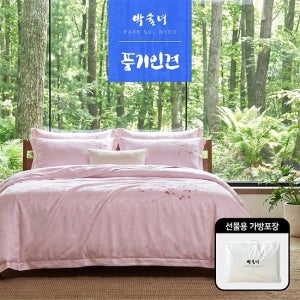[선물가방] 박술녀 사계절용 풍기인견 침구세트 킹K (작품명 설화) 이불+패드+베개커버
