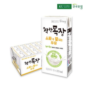 건국유업 건국우유 착한목장 소화가 잘되는 락토프리 우유 190ml 24팩