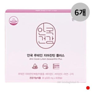 [하프클럽/기타]안국건강 루테인 지아잔틴 플러스 눈건강 면역 12개월
