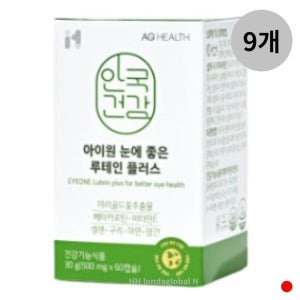 [하프클럽/기타]안국건강 아이원 눈에 좋은 루테인 플러스 60캡슐 X9