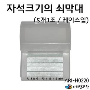 쇠막대 최저가 가성비상품