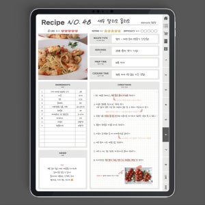 요리 레시피북 (블랙 ver.)+하이퍼링크/식단표, 다람이네 잡화점
