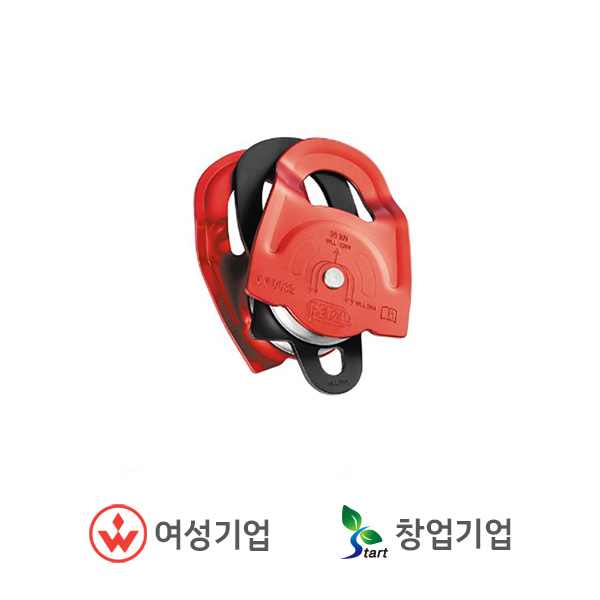 페츨 트윈 이중 도르래 1개 AP-P65A