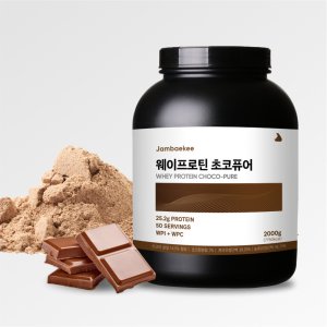 잠백이 최저가 가성비상품