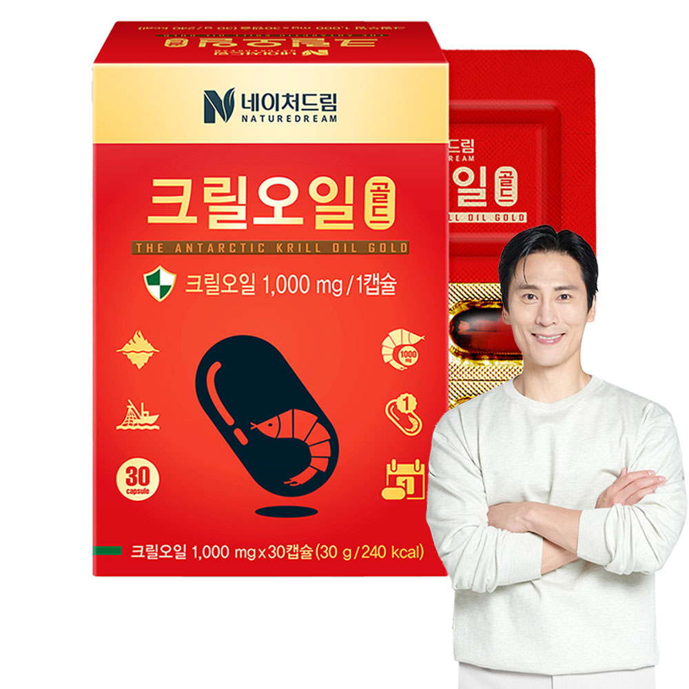 <b>네이처드림 크릴오일</b> 골드 1000mg
