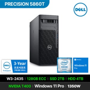 프리시전 5860T W3-2435 T400 128GB 2TB 4TB Win 11P