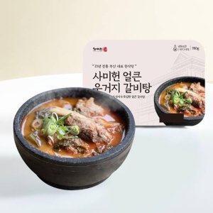 사미헌 G)사미헌 갈비탕5팩 (1팩1kg총 5kg)+만능육수 1팩(800g)