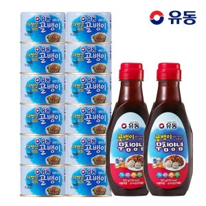 유동 (현대Hmall) [유동] 자연산골뱅이 140g x12개 + 무침양념 320g x2개
