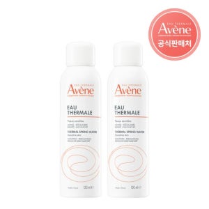 오떼르말 미스트 150ml 2개