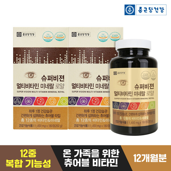 <b>헬스밸런스</b> (현대Hmall)종근당건강 슈퍼비젼 멀티비타민 미네랄 로얄 2병 / 총 12개월분