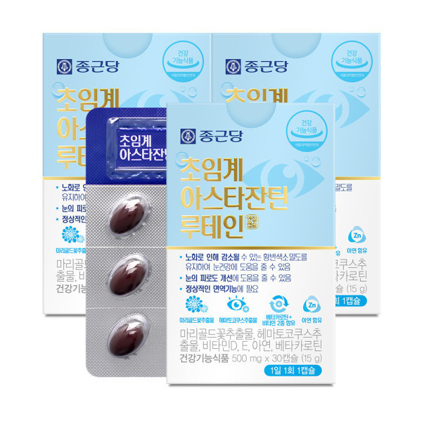 눈 건강엔 루테인 아스타잔틴 제품 이미지