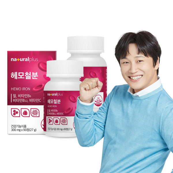 <b>내츄럴플러스</b> <b>내츄럴플러스</b> 고함량 철분 25mg 헤모철분 90정 2박스 (6개월분) / 비타민C 비타민B6 비타민B12 함유