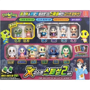 (오로라월드) 신비아파트3 더블X고스트 스폐셜세트2