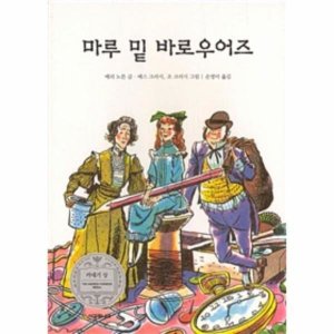 시공주니어2단계 최저가 가성비상품