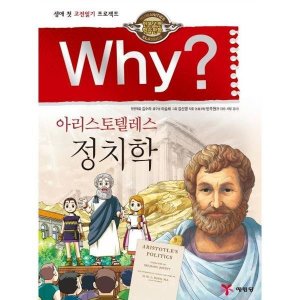 why 최저가 가성비상품