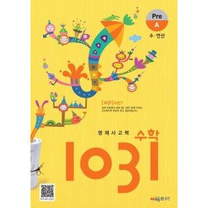 1031pre 최저가 가성비상품