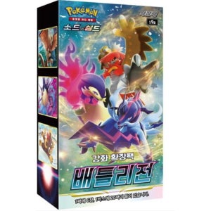 (포켓몬코리아) 포켓몬카드 배틀리전