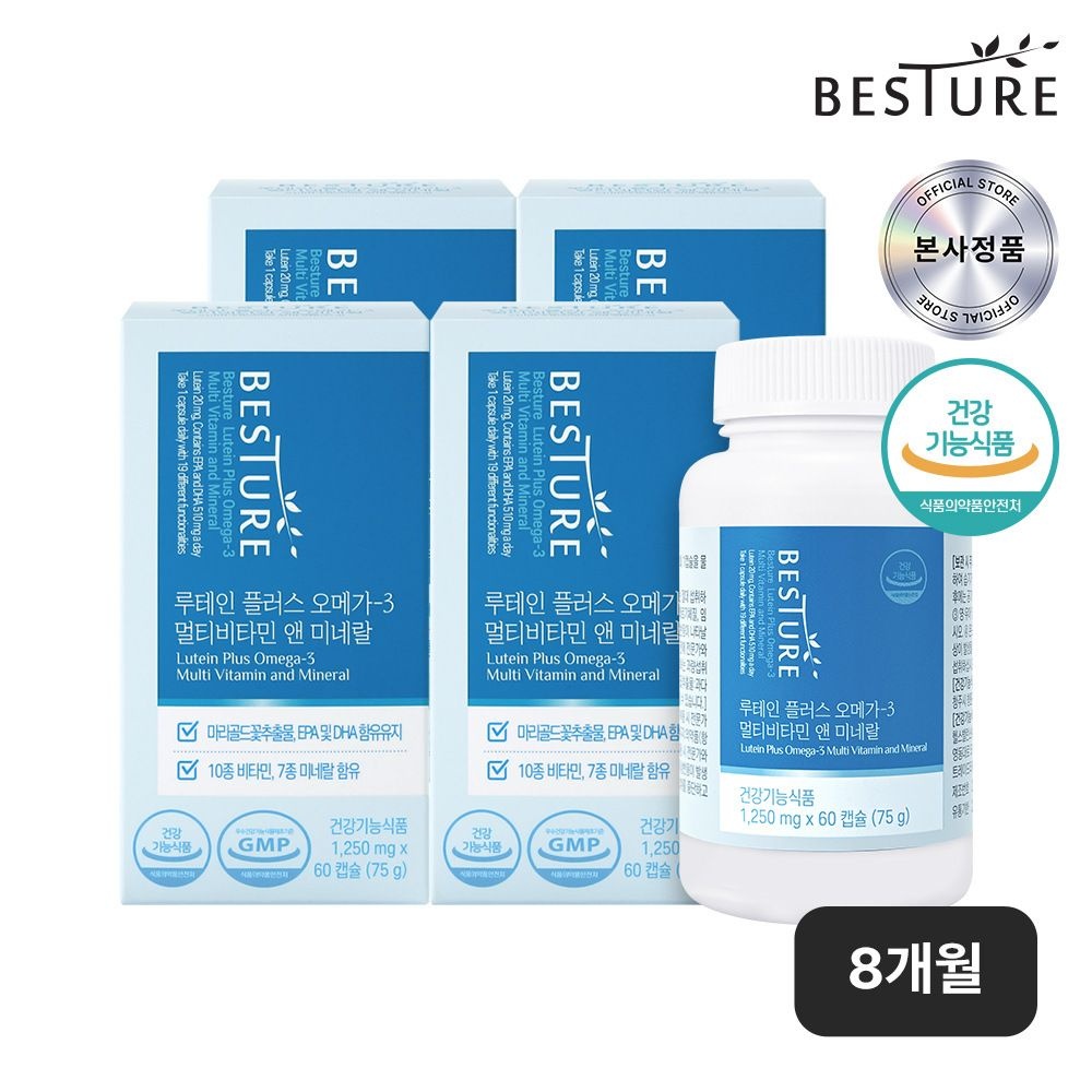 <b>헬스밸런스</b> (현대Hmall) [베스처] 루테인 플러스 오메가3 멀티비타민 앤 <b>미네랄</b> 4병(8개월분)