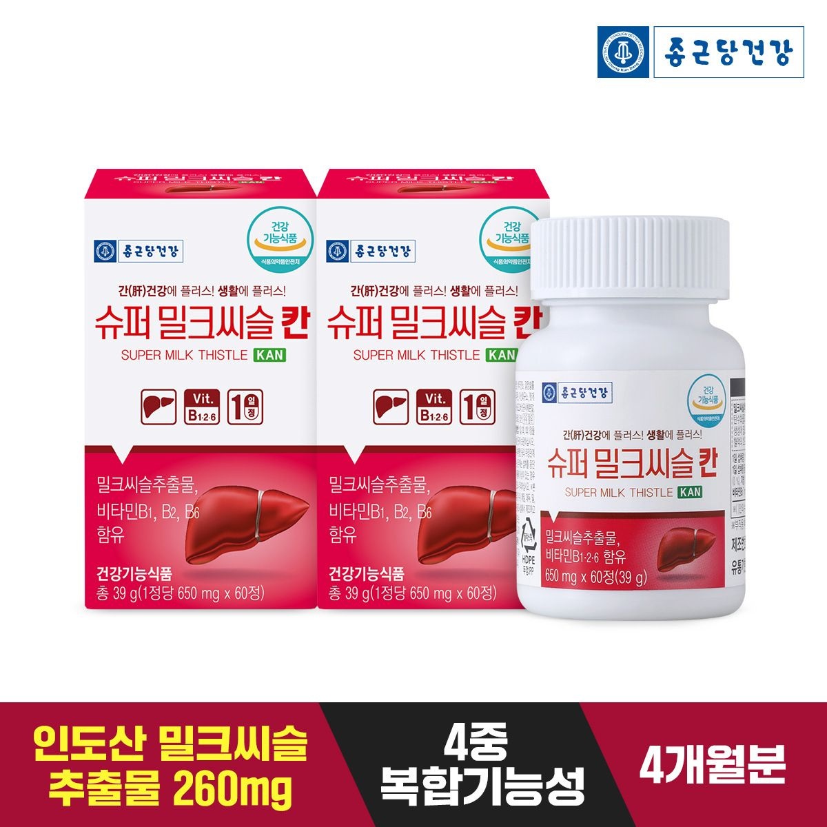 <b>헬스밸런스</b> (현대Hmall) [종근당건강] 슈퍼 밀크씨슬 칸 2병 <b>간</b> 건강 비타민 / 총 4개월분