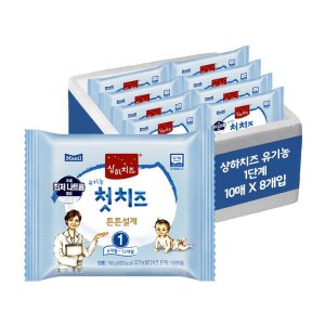 상하목장치즈 최저가 가성비상품