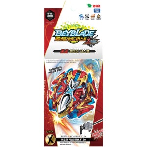 (영실업) 베이블레이드 버스트초제트 B-120 버스터 엑스칼리버