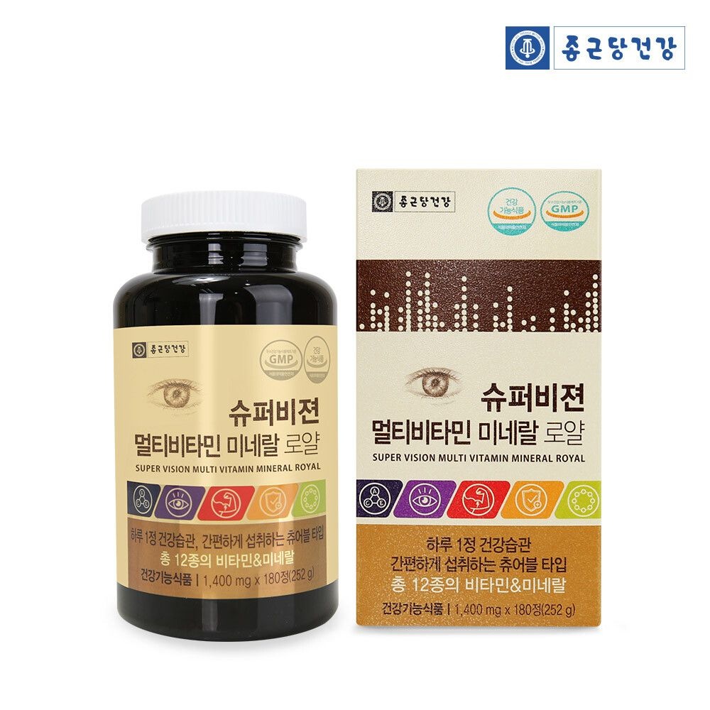 <b>헬스밸런스</b> (현대Hmall) [종근당건강] 슈퍼비젼 멀티비타민 미네랄 로얄 1병 / 총 6개월분
