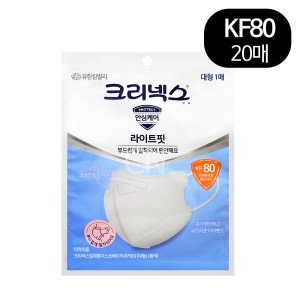 크리넥스 크리넥스 라이트핏 새부리형  KF80 화이트 대형 마스크 20매 귀가 편안한 이어밴드