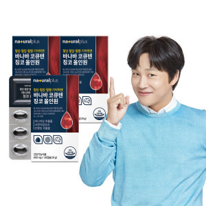 내츄럴플러스 <b>내츄럴플러스 혈당</b> 혈압 기억력엔 바나바 코큐텐 징코 올인원 30캡슐 3박스 / 코엔자임Q10 은행잎추출물