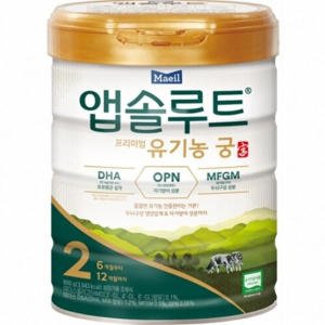 유기농궁2 최저가 가성비상품