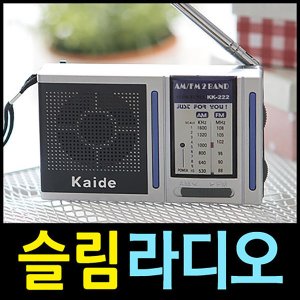 효도라디오 최저가 가성비상품