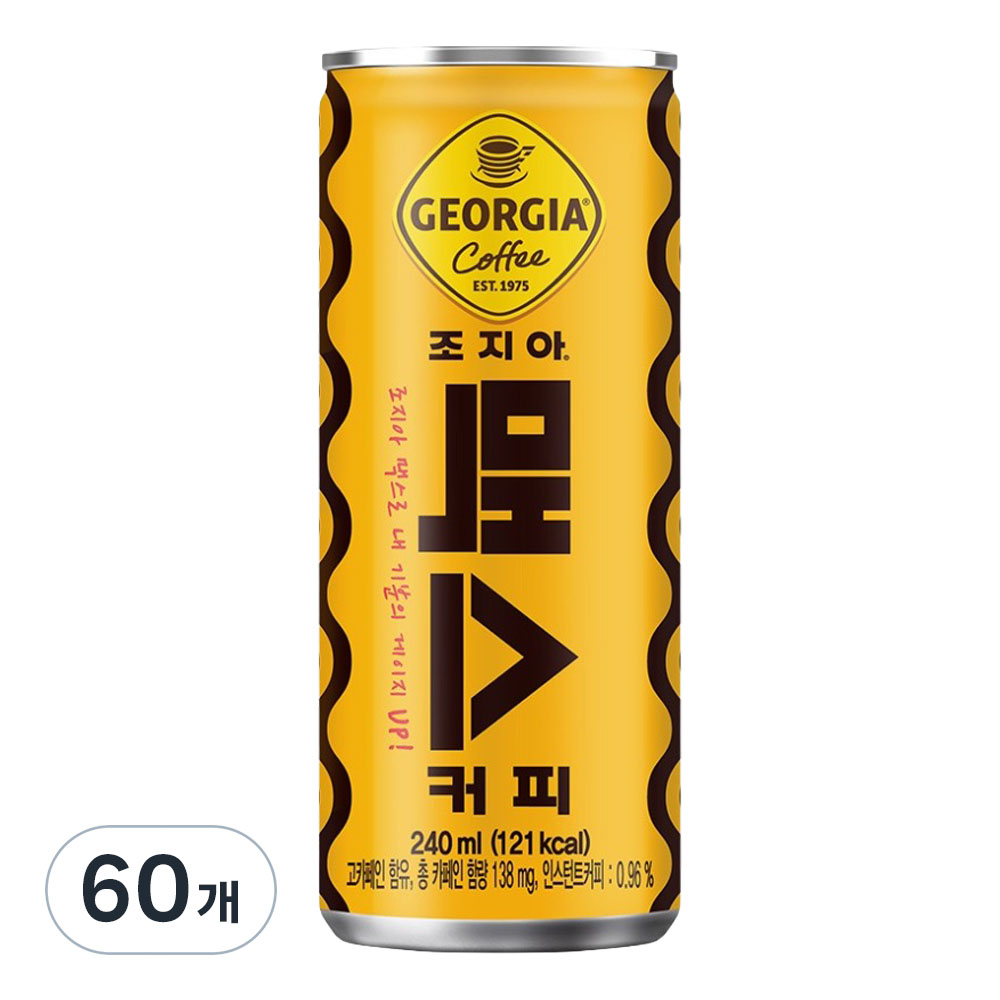 조지아 맥스 캔커피 달콤한 맛