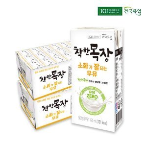 건국유업 건국유업 락토프리 소화가 잘되는 우유 190ml 48팩