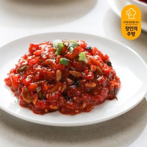 [반찬세트44종][이광석장인]비빔오징어젓 깻잎무침 무말랭이 오징어젓갈 고들빼기 궁채 간장고추 간장깻잎 고춧잎무침 체험특가