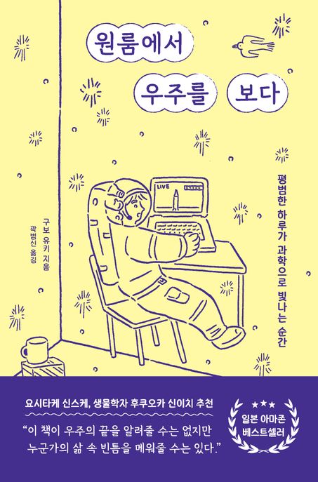우주문구 이미지