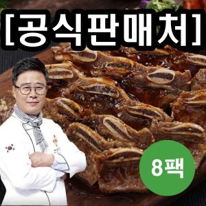 임성근la갈비 최저가 가성비상품