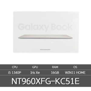 nt960xfg-kc51e 최저가 가성비상품