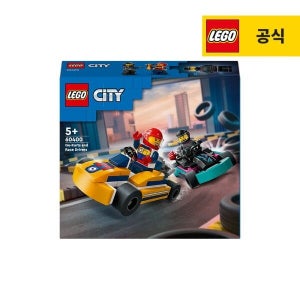 레고 [레고] 시티 60400 고카트와 레이서 [공식]