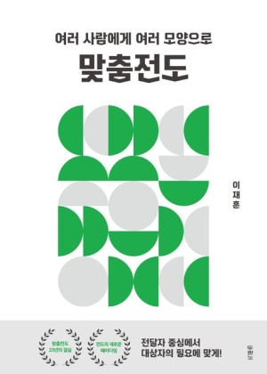 온누리직업소개 이미지