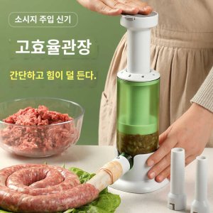 수제소세지 최저가 가성비상품