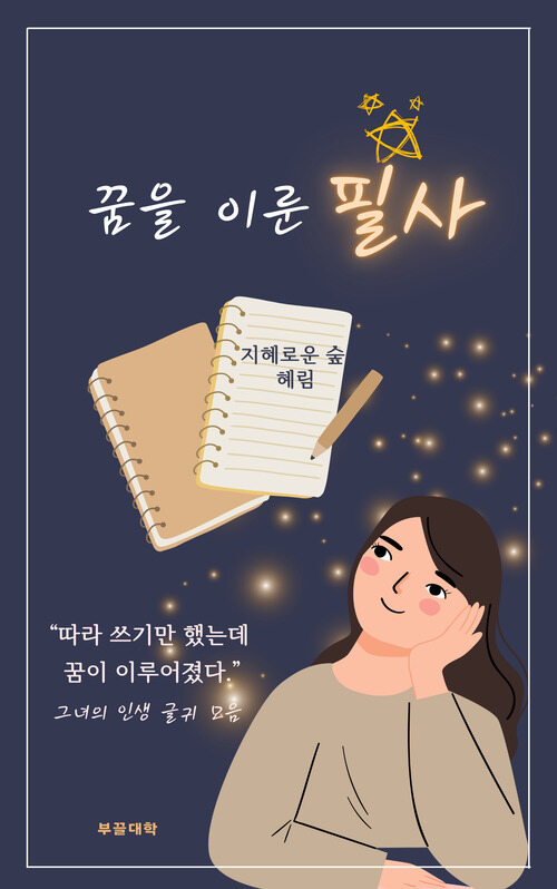 필413 이미지