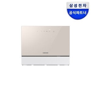 삼성전자 (삼성)카드할인추가삼성전자 비스포크 6인용 식기세척기 DW30CB300CE0 베이지색상 카운터탑 효도선물