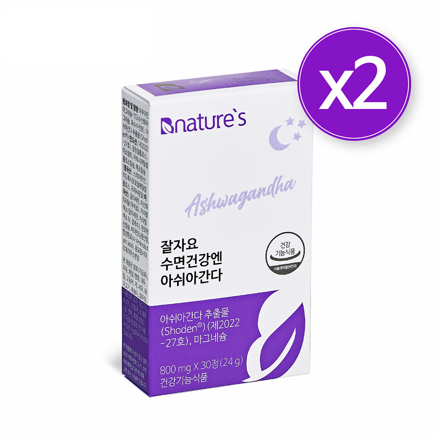 [<b>비타민뱅크</b>] (비네이쳐스) 잘자요 <b>수면</b>건강엔 아쉬아간다 2개 2개월분