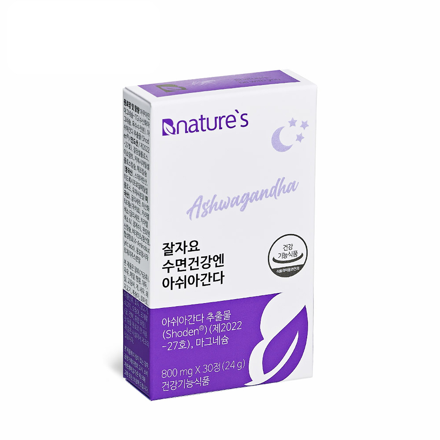 [<b>비타민뱅크</b>] (비네이쳐스) 잘자요 <b>수면</b>건강엔 아쉬아간다 1개 1개월분