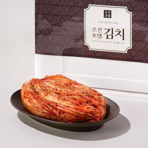 조선호텔포기김치 최저가 가성비상품