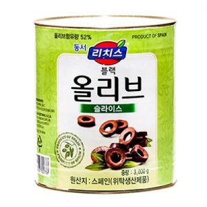 블랙올리브3kg 최저가 가성비상품