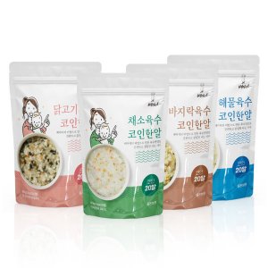 배마마 최저가 가성비상품