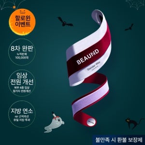 뷰앤디 슬렌웨이