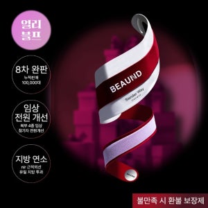 뷰앤디 슬렌웨이