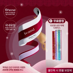 뷰앤디 슬렌웨이 (+레그씬 증정 이벤트)