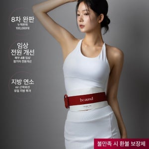 뷰앤디 슬렌웨이